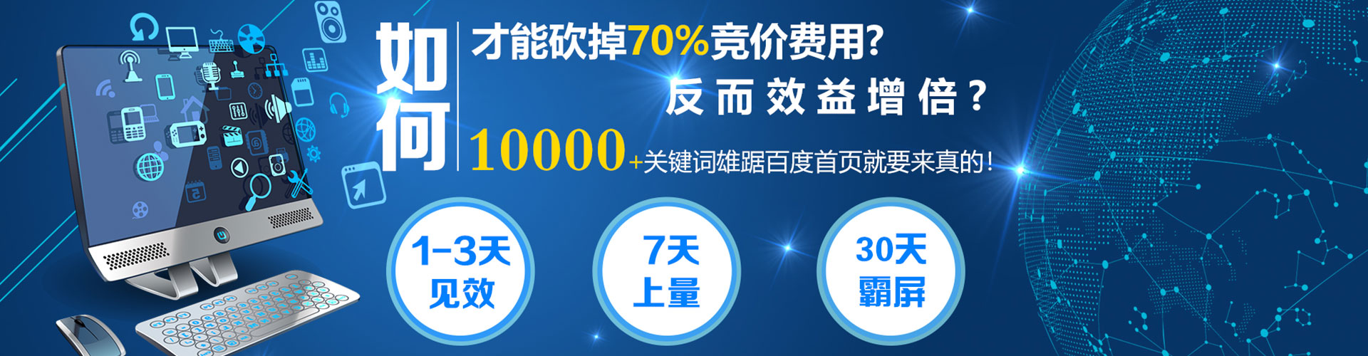连云港百度充值高返点